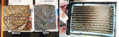 エアコンフィルター
